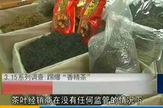 什么茶葉容易放香精，香精茶有什么危害？