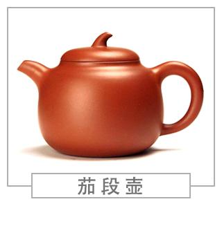 64種經(jīng)典壺型圖譜，紫砂壺的經(jīng)典壺型及名稱（上篇）