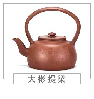 64種經(jīng)典壺型圖譜，紫砂壺的經(jīng)典壺型及名稱（上篇）