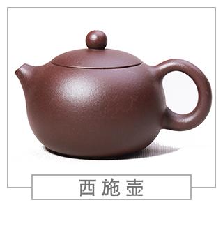 64種經(jīng)典壺型圖譜，紫砂壺的經(jīng)典壺型及名稱（上篇）