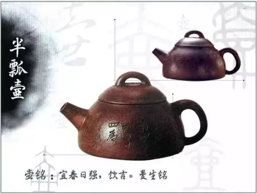 老紫砂壺曼生十八式圖解，曼生18式的具體樣式圖及名稱