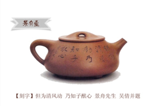 最經(jīng)典的五大石瓢壺，石瓢壺經(jīng)典款圖解