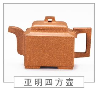 64種經(jīng)典壺型圖譜，紫砂壺的經(jīng)典壺型及名稱（中篇）