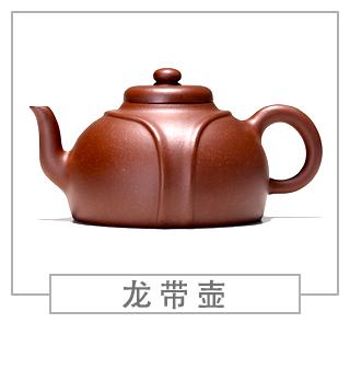 64種經(jīng)典壺型圖譜，紫砂壺的經(jīng)典壺型及名稱（下篇）