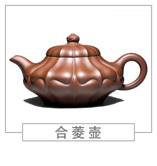 64種經(jīng)典壺型圖譜，紫砂壺的經(jīng)典壺型及名稱（中篇）