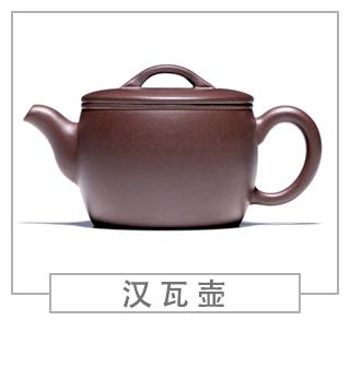 64種經(jīng)典壺型圖譜，紫砂壺的經(jīng)典壺型及名稱（上篇）