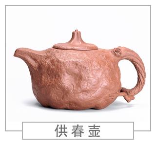 64種經(jīng)典壺型圖譜，紫砂壺的經(jīng)典壺型及名稱（中篇）