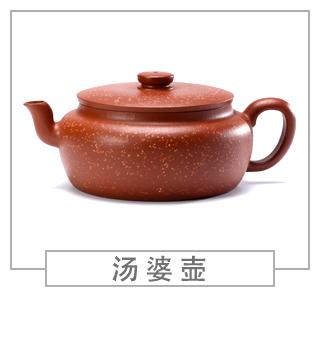 64種經(jīng)典壺型圖譜，紫砂壺的經(jīng)典壺型及名稱（中篇）