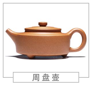 64種經(jīng)典壺型圖譜，紫砂壺的經(jīng)典壺型及名稱（上篇）