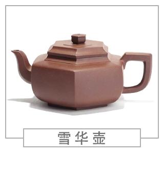 64種經(jīng)典壺型圖譜，紫砂壺的經(jīng)典壺型及名稱（中篇）