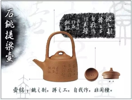 老紫砂壺曼生十八式圖解，曼生18式的具體樣式圖及名稱