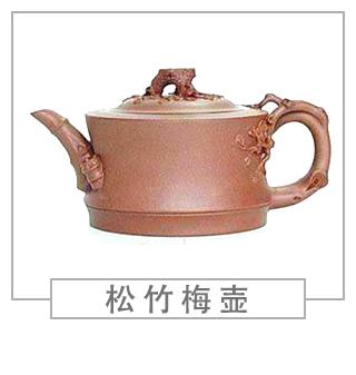 64種經(jīng)典壺型圖譜，紫砂壺的經(jīng)典壺型及名稱（下篇）