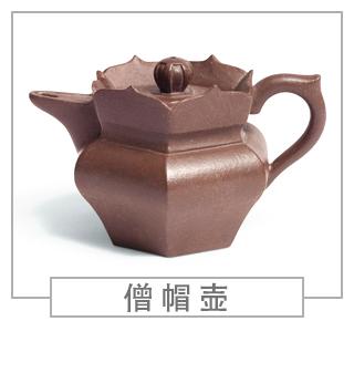 64種經(jīng)典壺型圖譜，紫砂壺的經(jīng)典壺型及名稱（中篇）