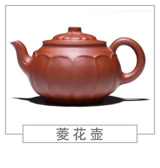 64種經(jīng)典壺型圖譜，紫砂壺的經(jīng)典壺型及名稱（下篇）