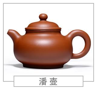 64種經(jīng)典壺型圖譜，紫砂壺的經(jīng)典壺型及名稱（上篇）