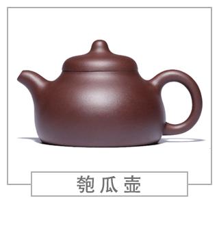 64種經(jīng)典壺型圖譜，紫砂壺的經(jīng)典壺型及名稱（中篇）