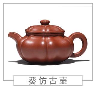 64種經(jīng)典壺型圖譜，紫砂壺的經(jīng)典壺型及名稱（下篇）