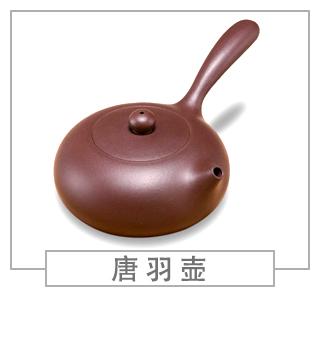 64種經(jīng)典壺型圖譜，紫砂壺的經(jīng)典壺型及名稱（中篇）