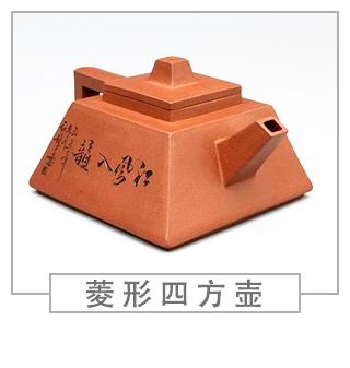 64種經(jīng)典壺型圖譜，紫砂壺的經(jīng)典壺型及名稱（中篇）