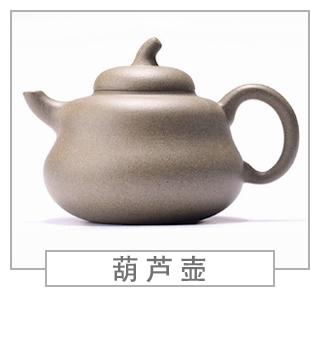 64種經(jīng)典壺型圖譜，紫砂壺的經(jīng)典壺型及名稱（上篇）