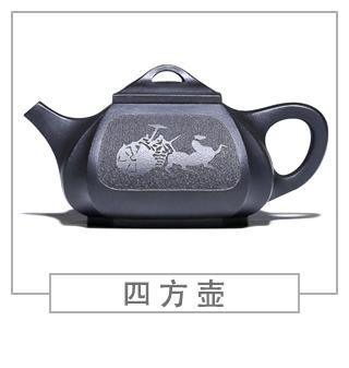 64種經(jīng)典壺型圖譜，紫砂壺的經(jīng)典壺型及名稱（中篇）