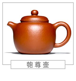 64種經(jīng)典壺型圖譜，紫砂壺的經(jīng)典壺型及名稱（上篇）