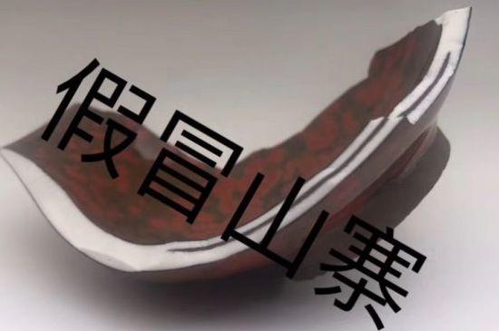 便宜的建盞杯是假的嗎，幾十塊錢的建盞是真的嗎