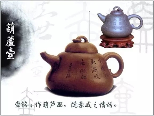 老紫砂壺曼生十八式圖解，曼生18式的具體樣式圖及名稱