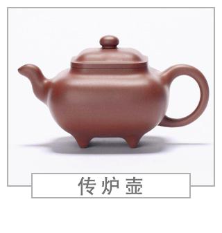 64種經(jīng)典壺型圖譜，紫砂壺的經(jīng)典壺型及名稱（中篇）