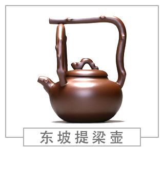 64種經(jīng)典壺型圖譜，紫砂壺的經(jīng)典壺型及名稱（下篇）