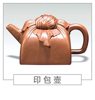 64種經(jīng)典壺型圖譜，紫砂壺的經(jīng)典壺型及名稱（下篇）