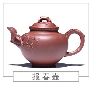 64種經(jīng)典壺型圖譜，紫砂壺的經(jīng)典壺型及名稱（下篇）