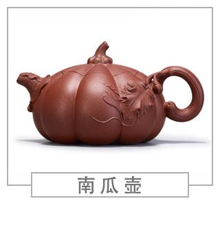 64種經(jīng)典壺型圖譜，紫砂壺的經(jīng)典壺型及名稱（下篇）