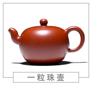 64種經(jīng)典壺型圖譜，紫砂壺的經(jīng)典壺型及名稱（中篇）