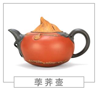 64種經(jīng)典壺型圖譜，紫砂壺的經(jīng)典壺型及名稱（下篇）