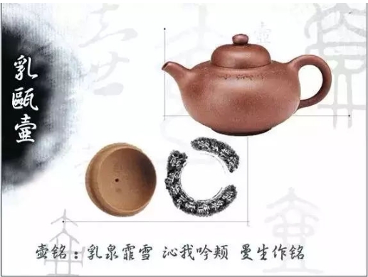 老紫砂壺曼生十八式圖解，曼生18式的具體樣式圖及名稱