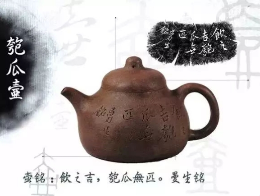 老紫砂壺曼生十八式圖解，曼生18式的具體樣式圖及名稱