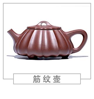 64種經(jīng)典壺型圖譜，紫砂壺的經(jīng)典壺型及名稱（下篇）