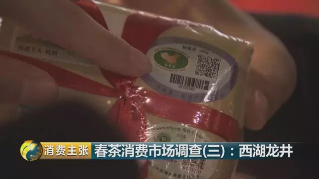 龍井群體種和43號的區(qū)別圖片，龍井43和群體種哪個好喝？