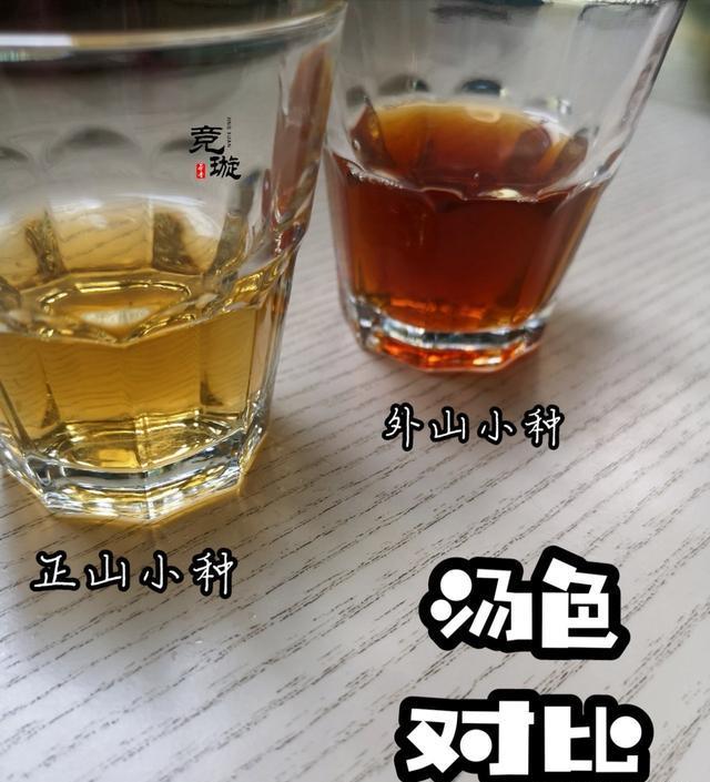 正山小種很細(xì)還很黑亮，正山小種越細(xì)越好嗎