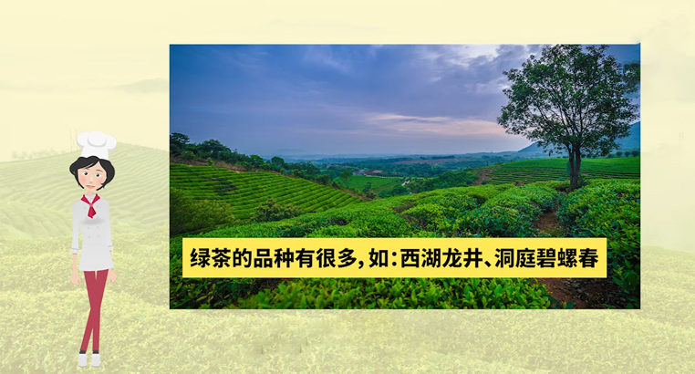 <a href=http://www.mrakjxw.com/fenlei/lvcha/ target=_blank class=infotextkey>綠茶有哪些品種</a>