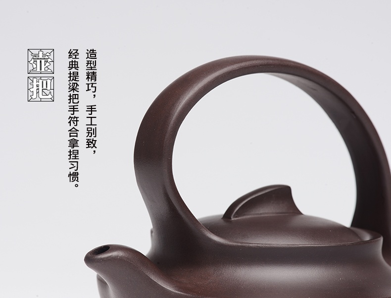 提梁精美紫砂壺，創(chuàng)意手工紫砂壺