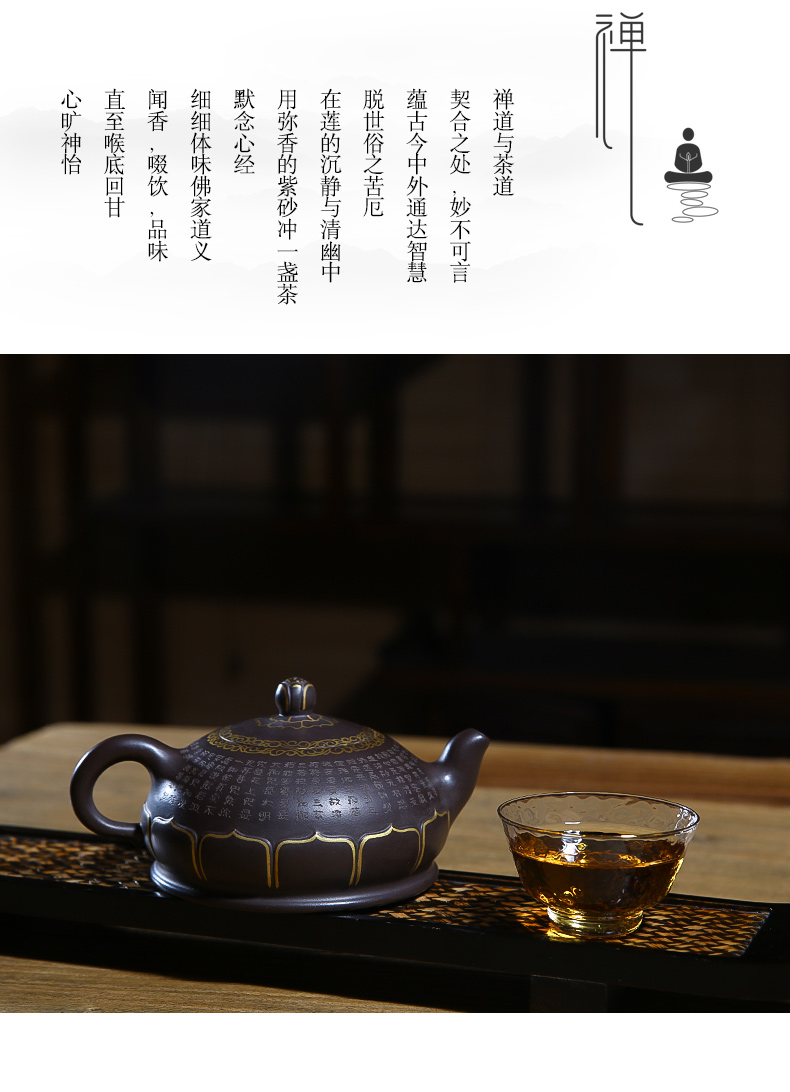 佛系紫砂壺，禪意靜心紫砂壺